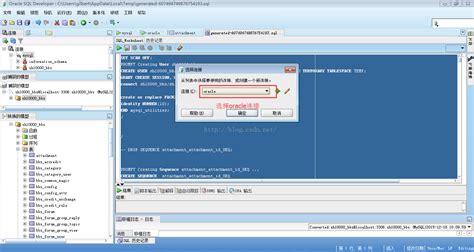 Image result for SQL Developer MySQL