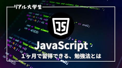 JavaScript In 11 Hours に対する画像結果