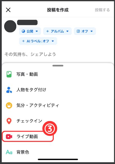 How to Rewind Facebook Live に対する画像結果