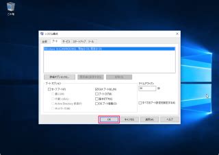No GUI Boot Windows 10 に対する画像結果