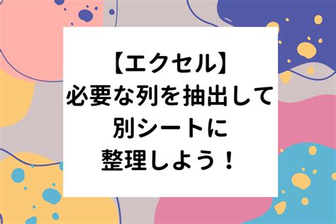 Get Column Data From Excel に対する画像結果