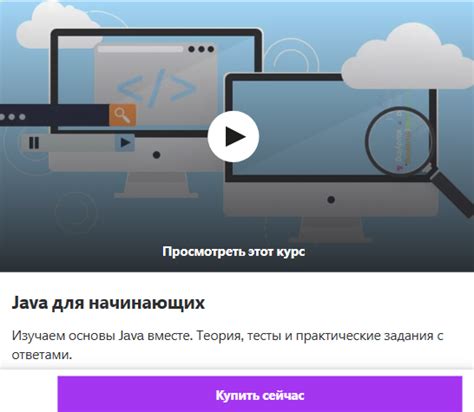 Toradh íomhá ar Java Accept Run