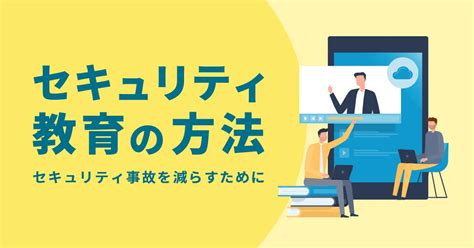Security Educational System に対する画像結果