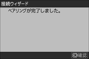 Wireless Utility に対する画像結果