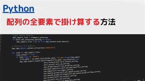 Python Array Declaration に対する画像結果