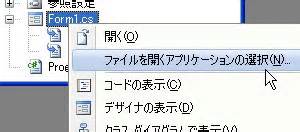 Visual Studio Open Second Window に対する画像結果