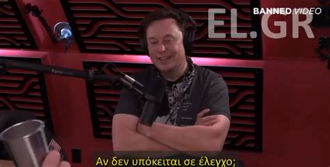 Image result for Elon Mask Turbo Pascal