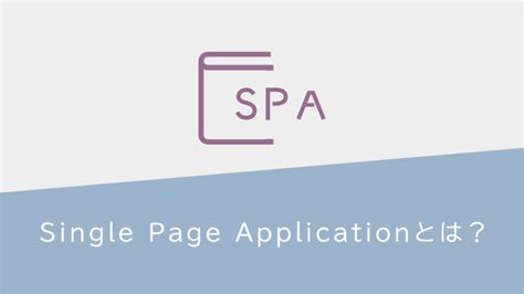 Single-Page Application Proffecional に対する画像結果