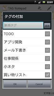 Image result for Notepad Tags