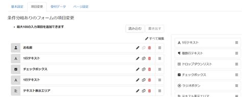 Forma Editable に対する画像結果