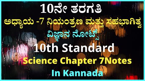 Afbeeldingsresultaten voor Class 10th Science Chapter 7th Notes