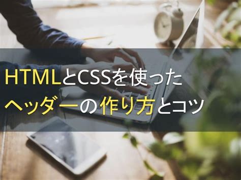 Software Header.html に対する画像結果