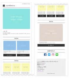 Email Template via HTML En CSS に対する画像結果