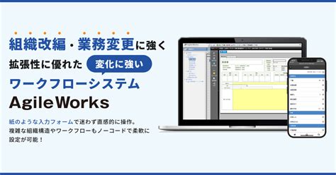 Form Add Work に対する画像結果