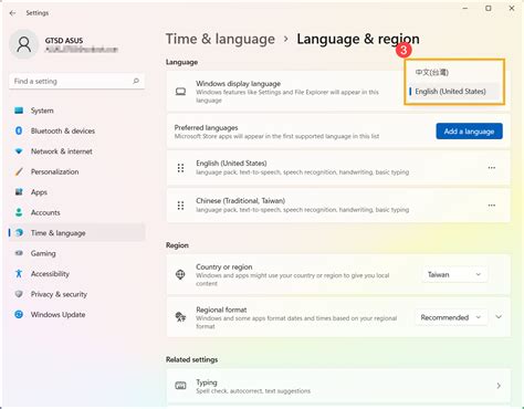 Image result for System Language Settings