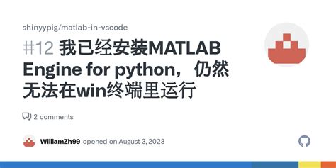 Image result for MATLAB Engine for Python