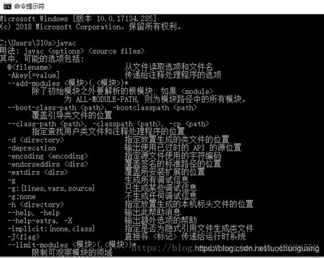 Image result for Java Virtual Machine Launcher Fatal Exception