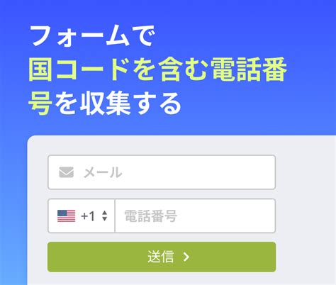 Phone Number Code に対する画像結果