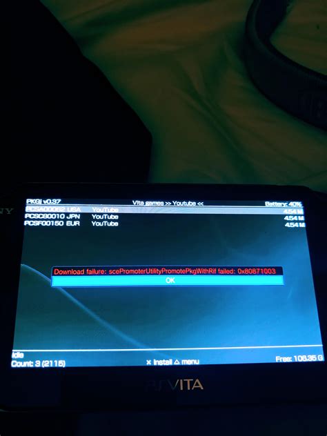 Installer Nonpdrm に対する画像結果