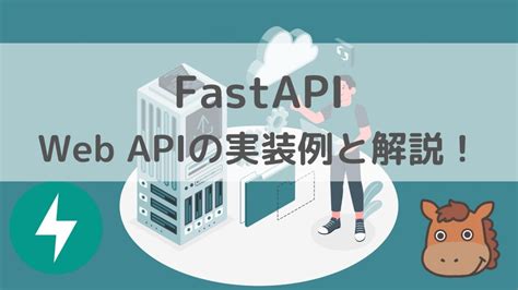 Debug in Fastapi に対する画像結果