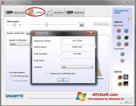 Realtek audio driver Windows 10 に対する画像結果