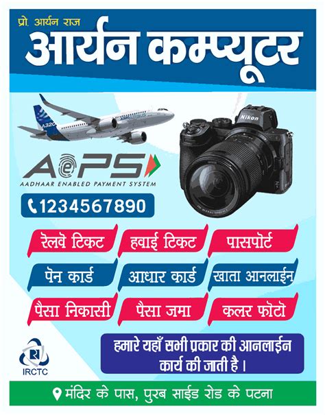 Computer Shop Banner Design に対する画像結果