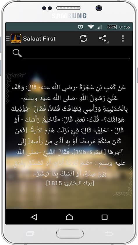 Afbeeldingsresultaten voor First Android