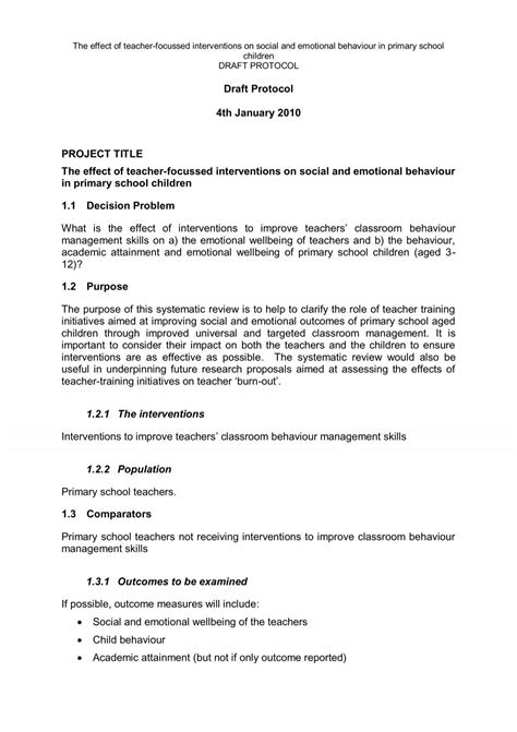 Protocol Template Example に対する画像結果