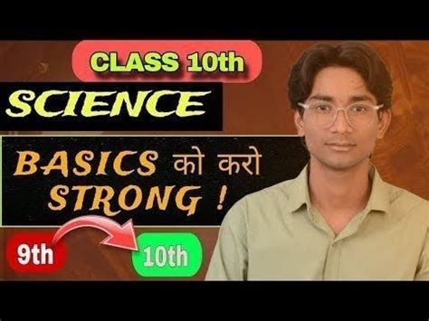 Image result for Class 10th Science Learning Thumbnail