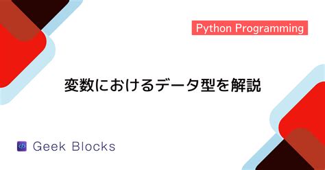 Declaring in Python 的图像结果