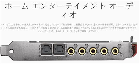 Sound Blaster Z Installation に対する画像結果