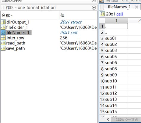 Image result for Dir MATLAB Command
