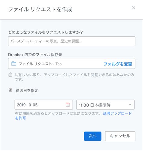 Request to Retriev File に対する画像結果