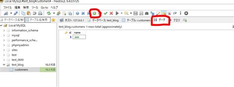 Detials Apply Query Code in HeidiSQL に対する画像結果