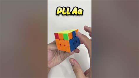 Image result for AA PLL Algorithm