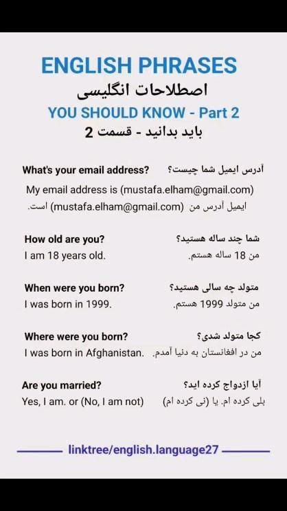 Afbeeldingsresultaten voor Introvert Meaning in Urdu