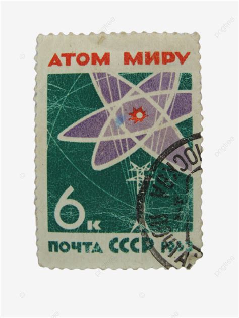 Image result for Outdated Stamp PNG