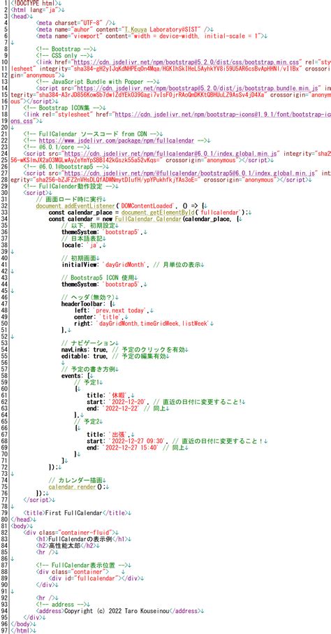 Index.html App に対する画像結果