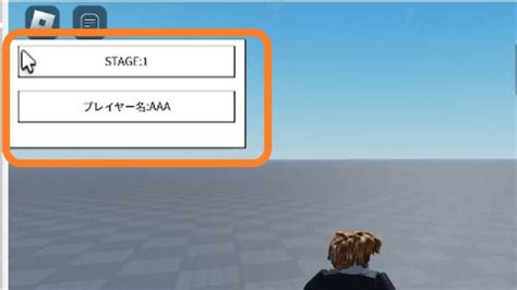 Image result for Roblox Studio Choose Screen
