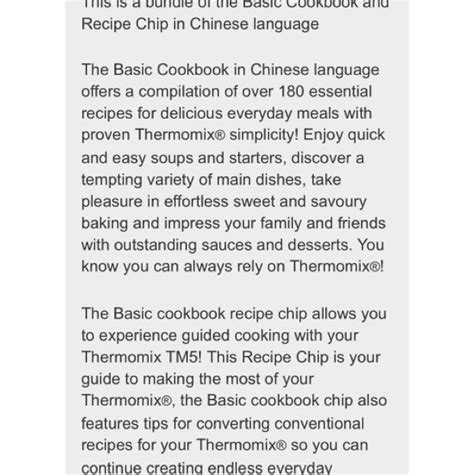 Afbeeldingsresultaten voor Very Basic Cookbook