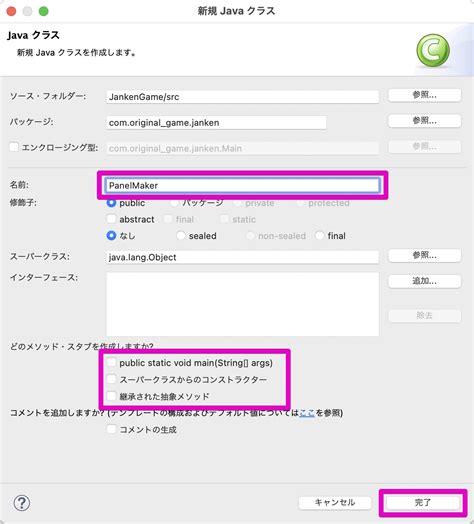 Ijenkrater Java に対する画像結果