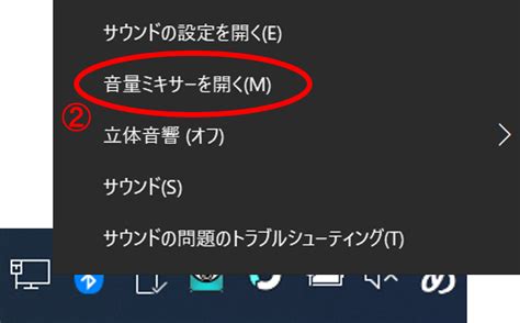 Image result for PC Sound F-NaF