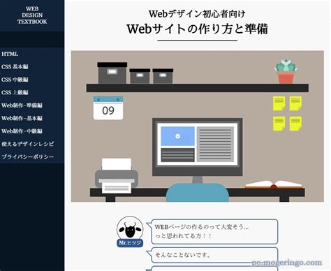 Teaching Web Design に対する画像結果