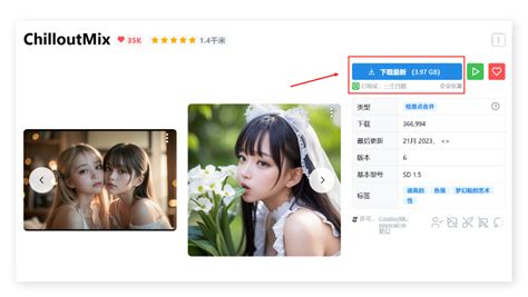 Afbeeldingsresultaten voor Stable Diffusion ControlNet Pose Map