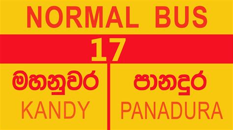 331 Bus Timetable-এর ছবি ফলাফল