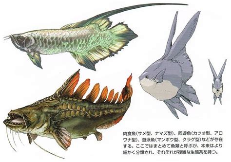 Alien Fish Concept Art に対する画像結果