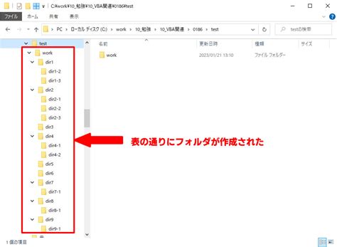 Image result for フォルダ Excel Import