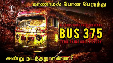 Image result for Bus 375 Tamil