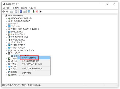Memory Management Error Windows 1.0 VMware に対する画像結果
