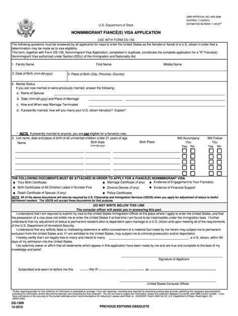 Image result for Form DS-156
